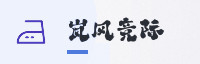 合作伙伴